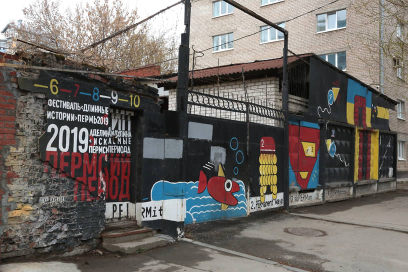 В 2011 году уличным художникам впервые предоставили для творчества бетонные заборы в рамках фестиваля «Длинные истории» 