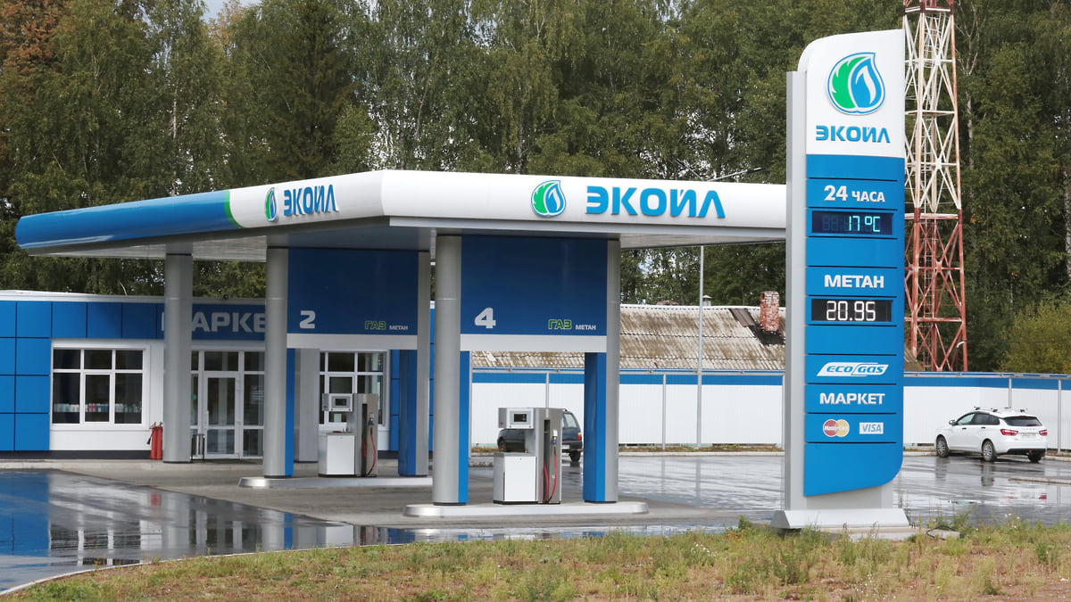 Газ и все
