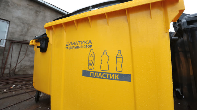 Сборный путь