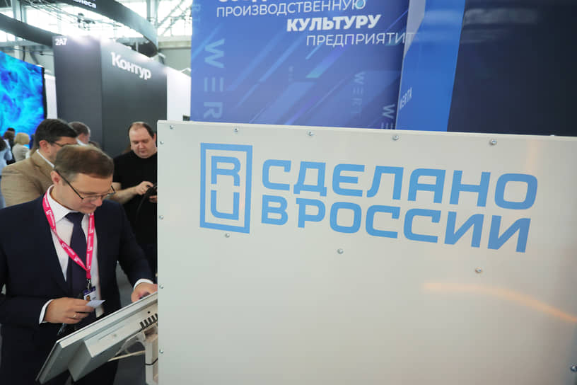 С 2025 года действует запрет на использование иностранных программных решений на объектах критической информационной инфраструктуры