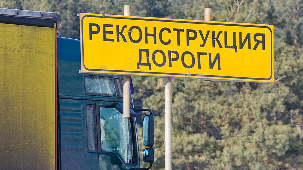 Как и власти Петербурга, областные чиновники объясняют необходимость увеличения ставки тем, что большегрузные грузовики и лесовозы разрушают дороги