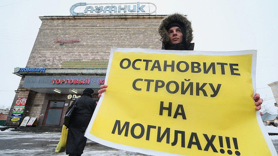 Группе компаний «Конрад» суд сохранил инвестпроект с видом на бывшее кладбище, но существенно урезал площадь земельного участка, разрешив строить только на месте кинотеатра «Спутник»