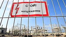 "Ленэнерго" начало торг