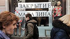 Летняя заморозка