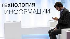 Большая тройка взвинтила цены