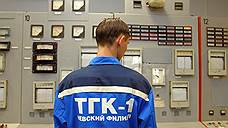 Международные стандарты подняли прибыль ТГК-1
