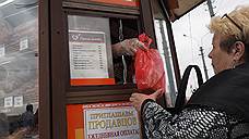 "Первый подход к снаряду"