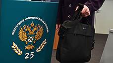 Антимонопольщики не защитили Объединенную энергетическую компанию