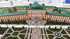 Конюшенное ведомство отдадут под музей