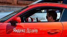 «Яндекс» прокатит конкурентов