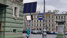 Торг за табло