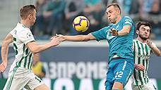 «Ахмат» потерял силу