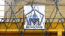 «Метрострой» поборется за «Горный институт»