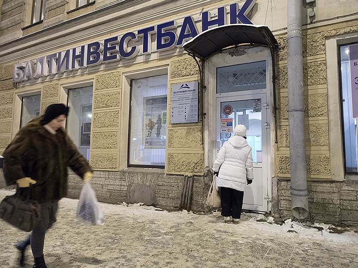 Руководство санируемого Балтинвестбанка разглядело упущенную выгоду и обвиняет в этом своих прежних бенефициаров и нескольких экс-членов совета директоров
