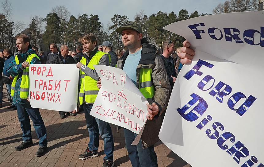 Представители профсоюза не согласились с условиями увольнения, требуя 24 оклада. С целью отстоять свою позицию они в течение апреля провели три пикета во Всеволожске, устроили итальянскую забастовку на заводе и грозились начать голодовку. Однако на большинство сотрудников автозавода протестные акции влияния не оказали