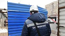 Дочерняя компания «Метростроя» углубилась в банкротство