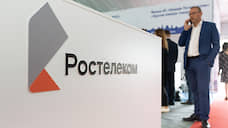 «Ростелеком» укрупняется в Петербурге