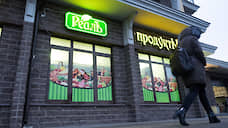 «Реалъ» перемелет зерна