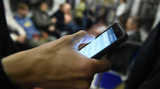 МТС зашла в тоннель