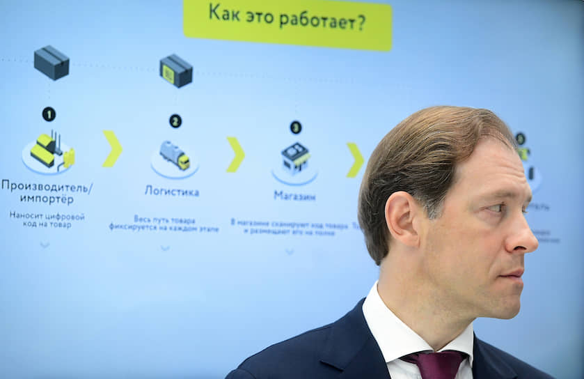 Глава Минпромторга Денис Мантуров