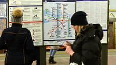 Южные станции метрополитена разыгрывают в суде