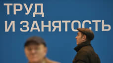 Безработица в Петербурге сократилась
