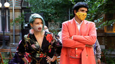 С трахом и с упреком