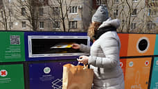 Разноцветные мусорные перспективы