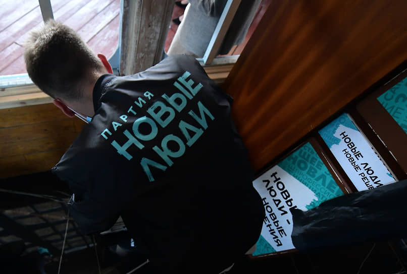 Список партии «Новые люди» сняли с выборов в Псковскую городскую Думу