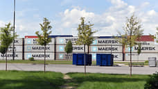 Maersk окончательно отчаливает