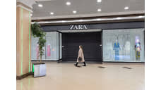 Inditex подобрали замену