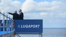 Lugaport получил первое добро