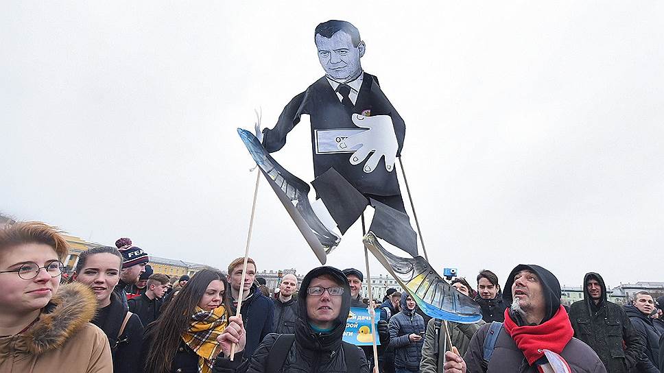 Как сторонники оппозиционного политика Алексея Навального вышли на несанкционированную акцию за отставку премьер-министра