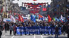 Первомайские митинги в Петербурге были немноголюдными