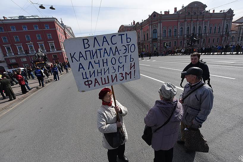 Первомайская демонстрация на Невском проспекте