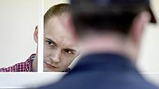Райсуд Петербурга приговорил фигуранта дела об убийстве журналиста Дмитрия Циликина к 8,5 годам строгого режима