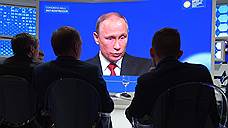 Владимир Путин: Петербург добился резкого изменения качества деловой среды