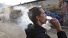 В Ленобласти запретили продажу электронных сигарет несовершеннолетним