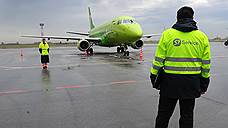 S7 откроет из Пулково рейсы в Копенгаген и Стокгольм