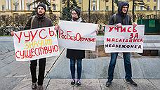 Европейский университет в Петербурге вновь подаст документы на получение образовательной лицензии