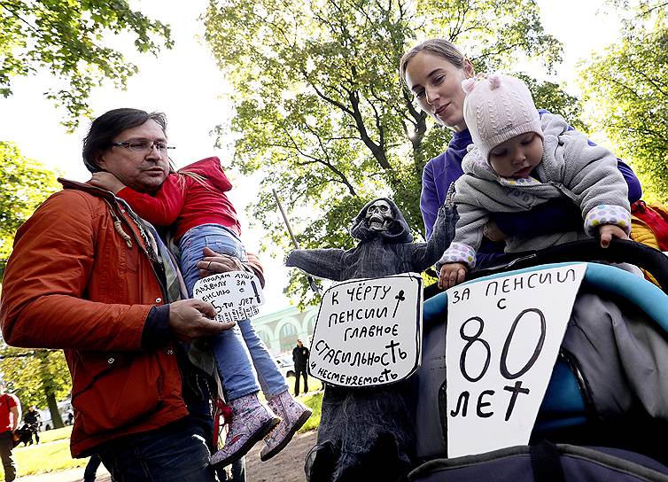 Митинг объединенной оппозиции против повышения пенсионного возраста в Свердловском саду