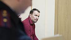 Суд продлил срок ареста совладельцу «Юлмарта» Дмитрию Костыгину