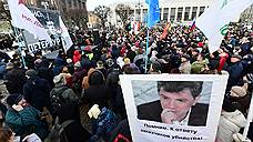 Акция памяти Бориса Немцова в Петербурге собрала около 1 тыс. участников