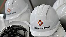 ПАО «Кировский завод»  получило прибыль по итогам 2018 года 502 млн рублей против убытка годом ранее