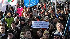 В Петербурге прошел митинг «За честные выборы»