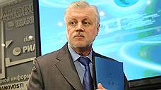 Сергей Миронов назвал возможных кандидатов от эсеров на пост губернатора Петербурга