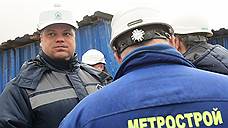 Суд обязал «Метрострой» выплатить банковскую гарантию в 347 млн рублей