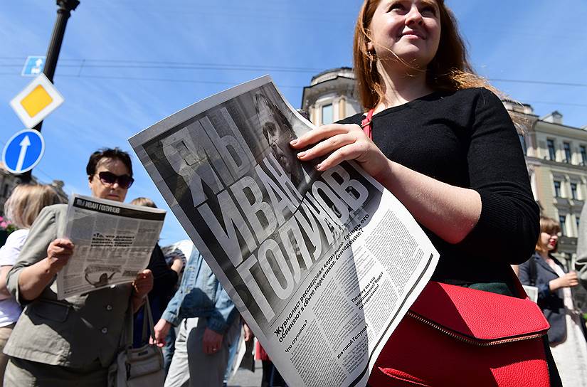 Журналистка интернет-издания &quot;Фонтанка&quot; Ксения Клочкова во время акции