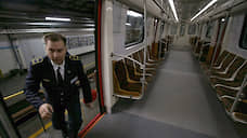 По Фрунзенскому радиусу метро прошел пробный поезд