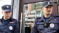 Полиция задерживает наблюдателей в петербургском штабе Алексея Навального